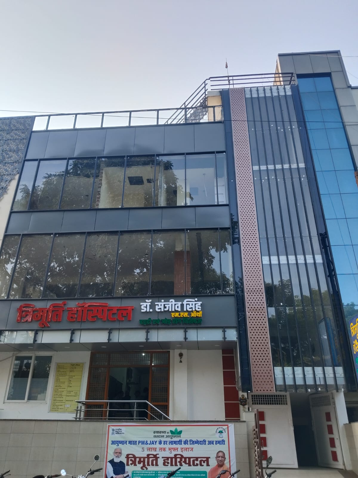 Best orthopaedic doctor in Gorakhpur